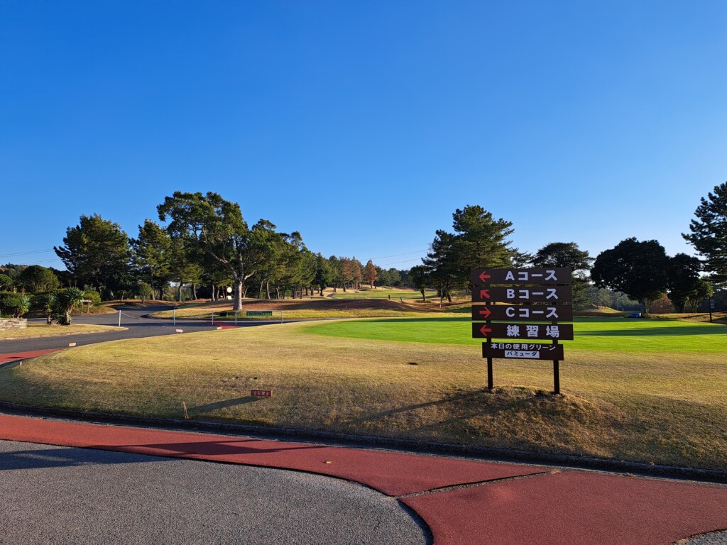 江東区大島のゴルフスクール・いもりゴルフSSのいもり的ゴルフ場ガイド！