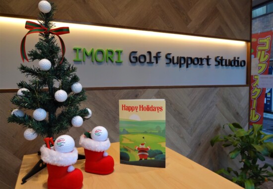 江東区大島・いもりゴルフサポートスタジオ、クリスマスの飾りをしました～