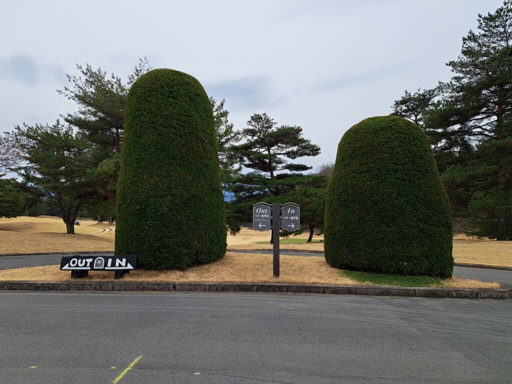 江東区大島いもりゴルフサポートスタジオのゴルフ場ガイド！。