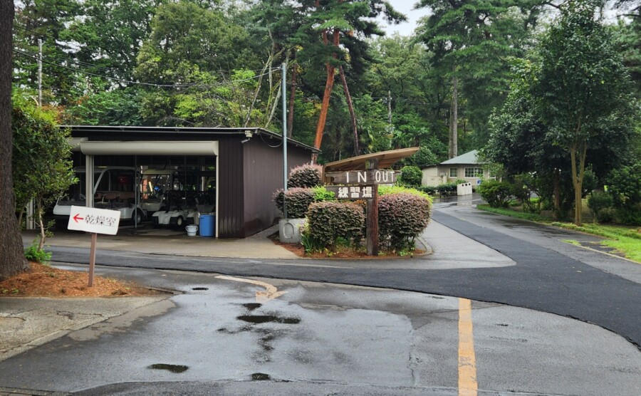 江東区大島のゴルフスクール・いもりゴルフSS・いもり的ゴルフ場ガイド・大宮GC編