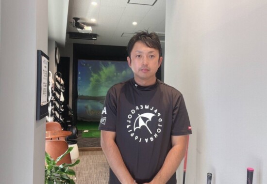 江東区大島のゴルフスクール・いもりゴルフサポートスタジオからのお知らせ
