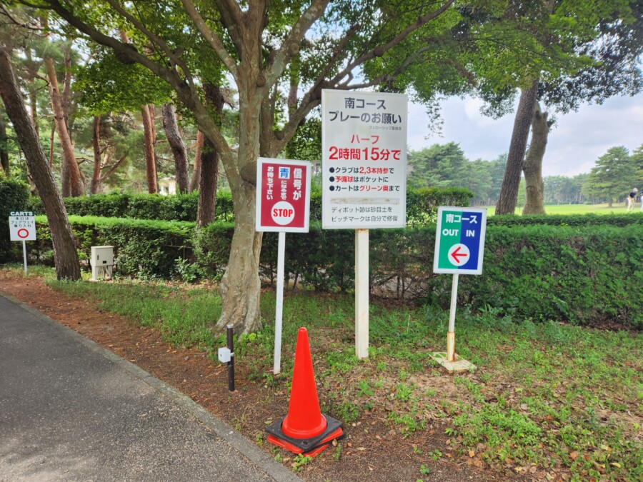 江東区大島（おおじま）のゴルフスクール・ゴルフレッスンなら、いもりゴルフさあポートスタジオ！