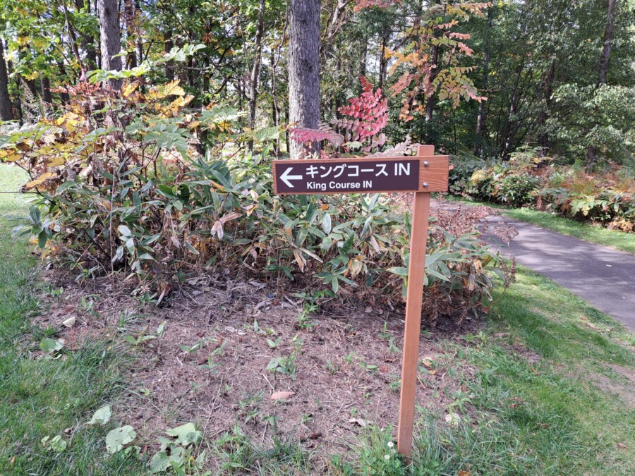 江東区大島のゴルフレッスン・いもりGSSのゴルフ場ガイド!!富良野GC編!