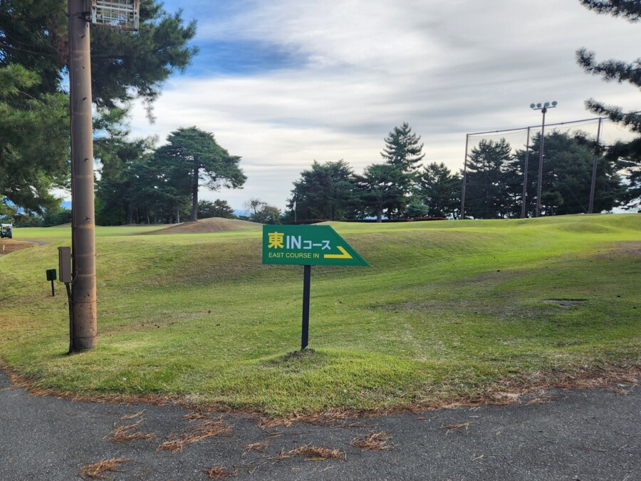 江東区大島のゴルフスクール・いもりGSSのいもり的ゴルフ畳ガイド！藤岡GC編！