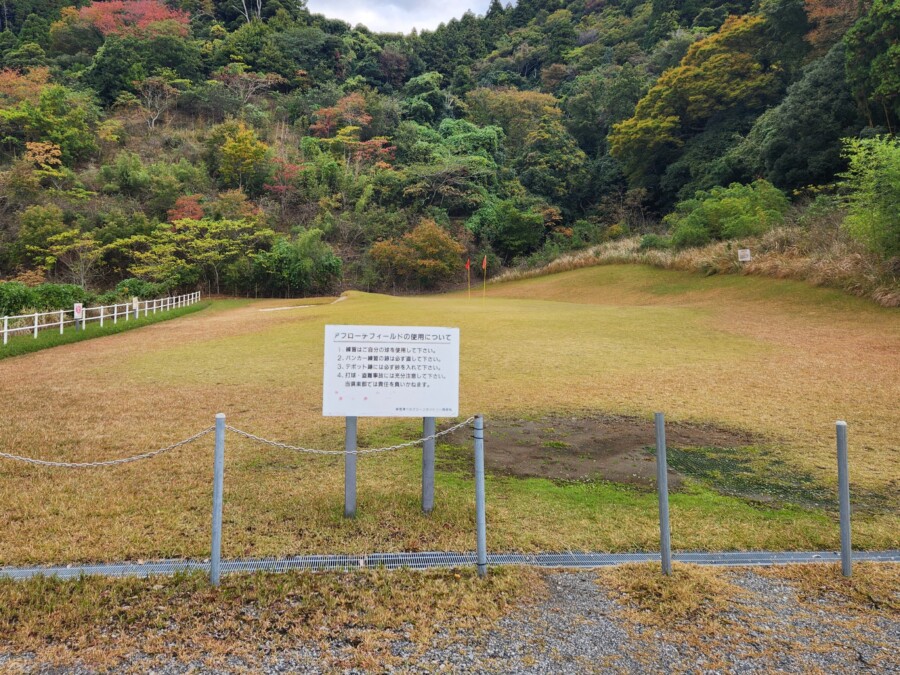 江東区おおじまのゴルフレッスン・いもりGSSのゴルフ場ガイド！新君津ベルグリーンカントリー倶楽部編