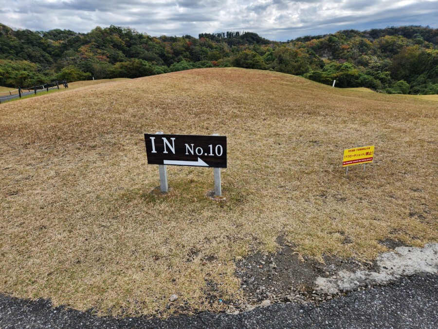 江東区おおじまのゴルフレッスン・いもりGSSのゴルフ場ガイド！新君津ベルグリーンカントリー倶楽部編