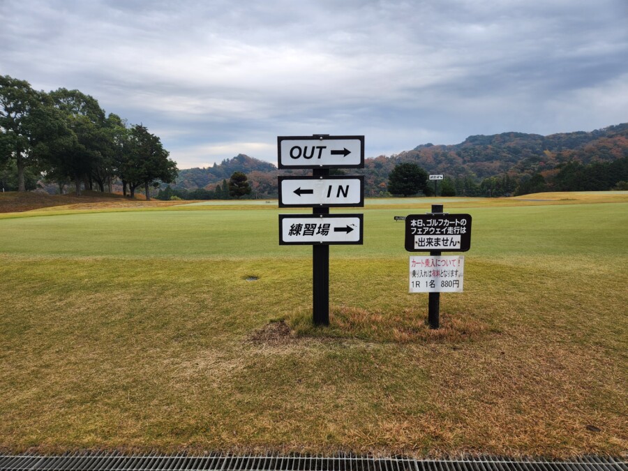 江東区のゴルフレッスンならいもりゴルフSS。ゴルフ場ガイド・ムーンレイクGC鶴舞編