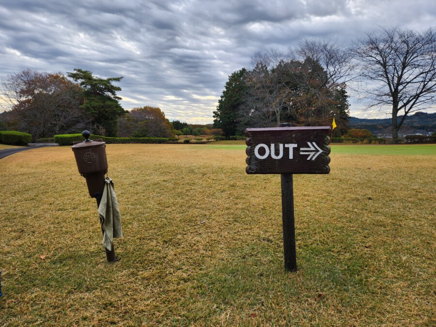江東区大島のゴルフレッスン・いもりゴルフSSのゴルフ場ガイド！笠間CC編