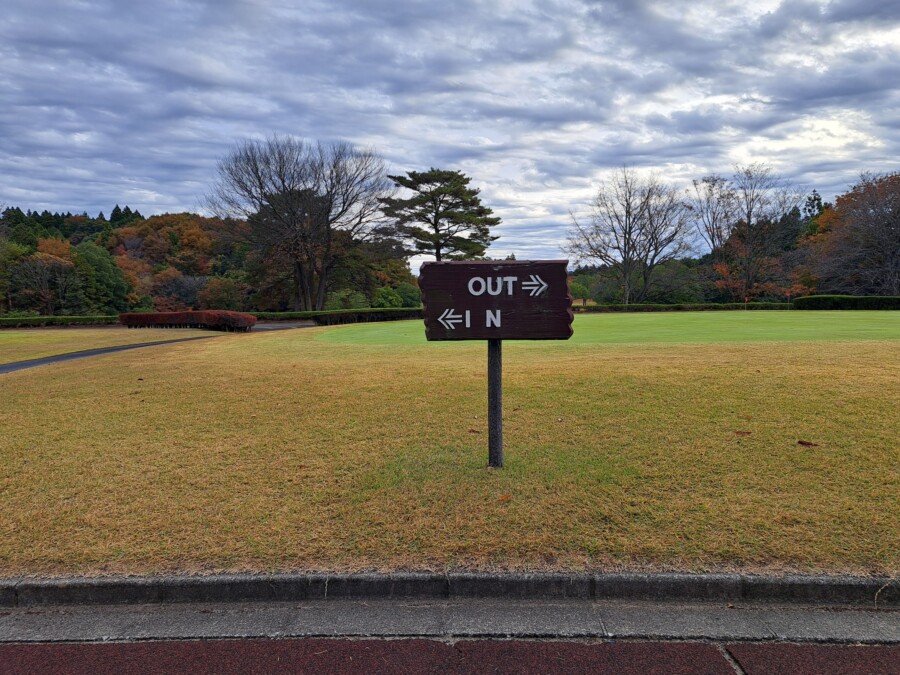 江東区大島のゴルフレッスン・いもりゴルフSSのゴルフ場ガイド！笠間CC編