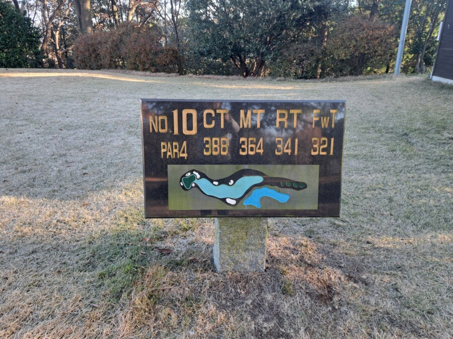 江東区おおじまのゴルフスクール・いもり的ゴルフ場ガイド！豊里GC編！