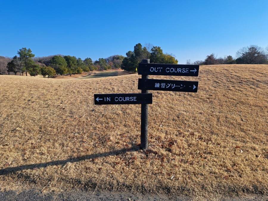 江東区おおじまのゴルフスクール・いもりゴルフSSのゴルフ場ガイド！